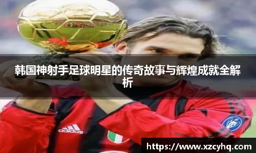 星空·综合中国体育