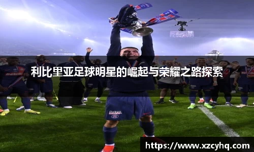 星空·综合中国体育