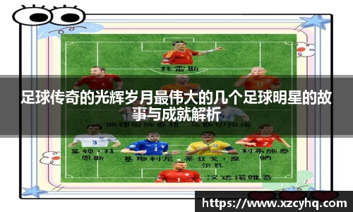 星空·综合中国