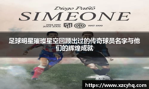 星空·综合体育