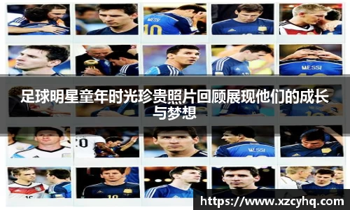 星空·综合中国