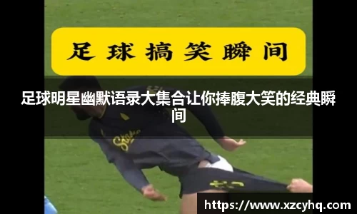 星空·综合中国