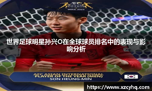 星空·综合体育