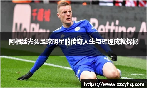 星空·综合中国体育