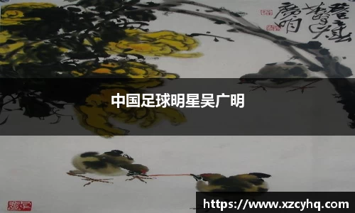 星空·综合中国