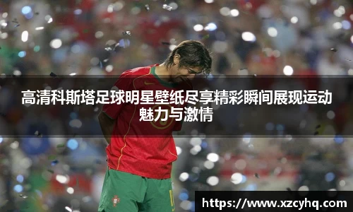 星空·综合中国