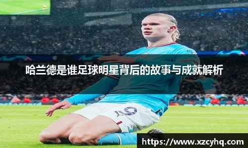 星空·综合中国官方网站