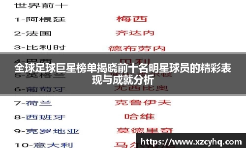 星空·综合中国体育