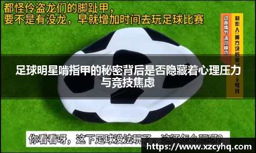 星空·综合体育