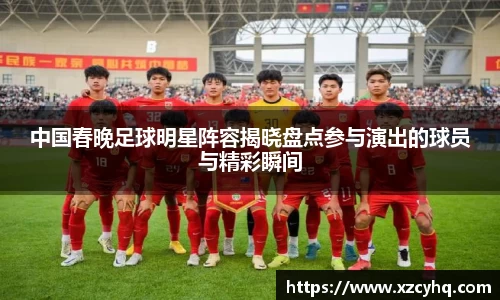 星空·综合中国官方网站