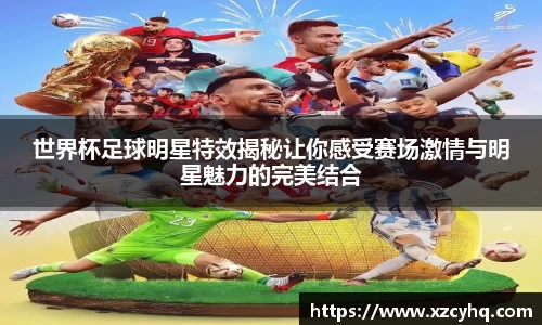 星空·综合体育