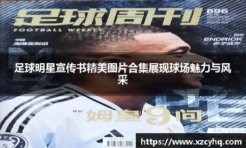 星空·综合中国