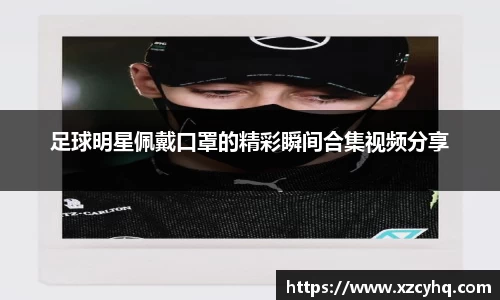 星空·综合中国