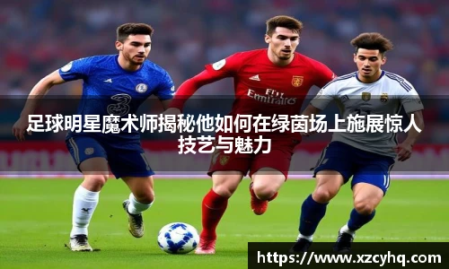 星空·综合中国官方网站