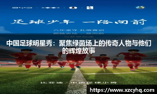 星空·综合体育