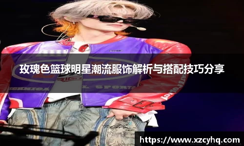 星空·综合体育