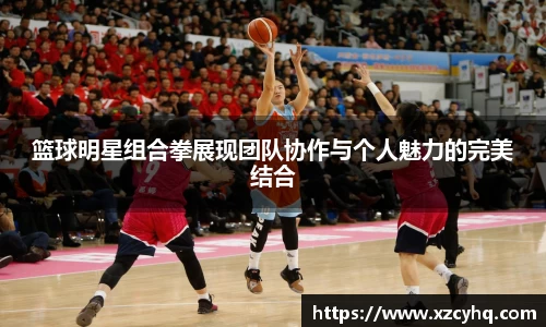 星空·综合中国体育