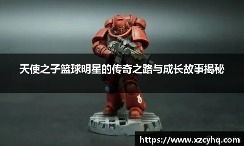 星空·综合中国官方网站