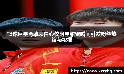 星空·综合中国官方网站